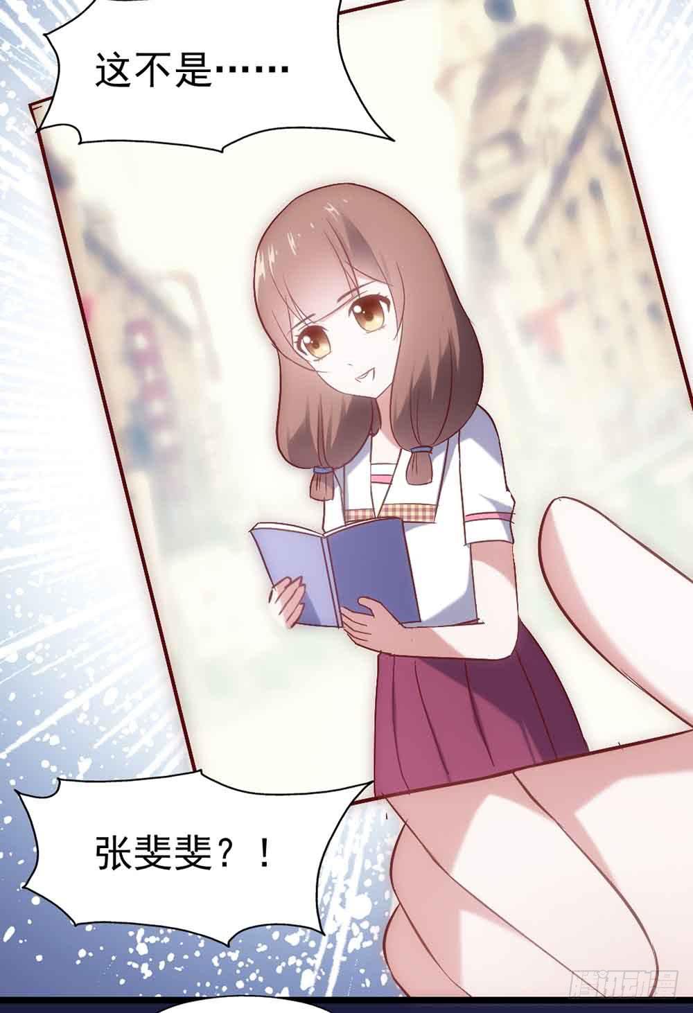 坐在恶魔身边韩漫全集-第三十话·危机来袭无删减无遮挡章节图片 