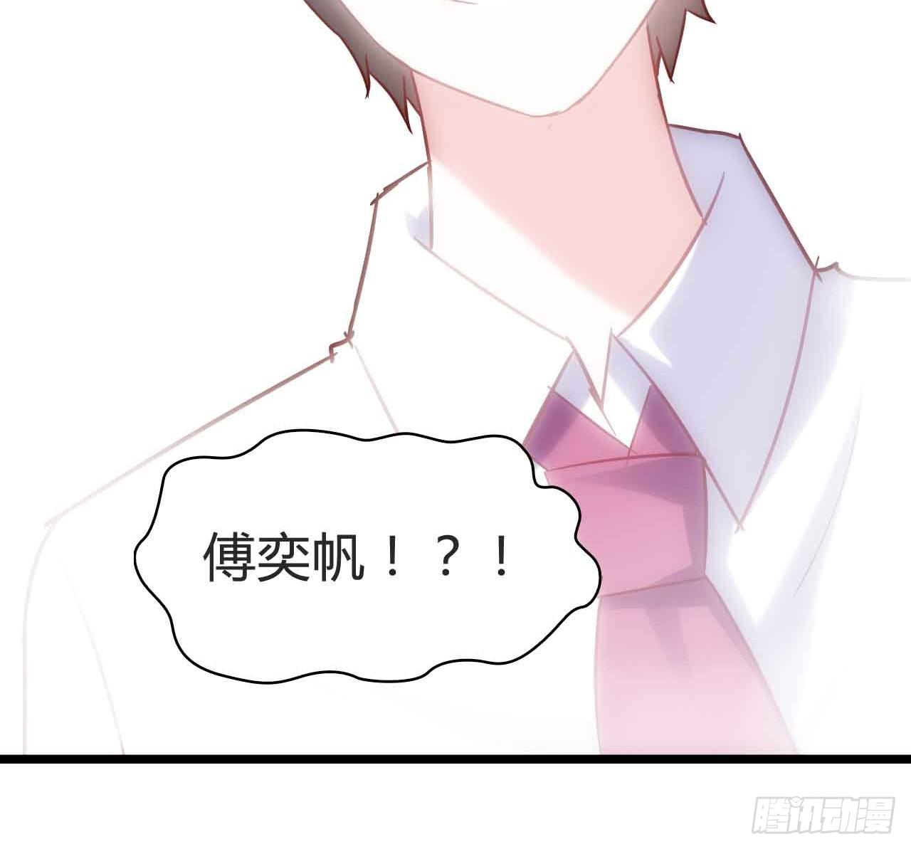 坐在恶魔身边韩漫全集-第三十话·危机来袭无删减无遮挡章节图片 