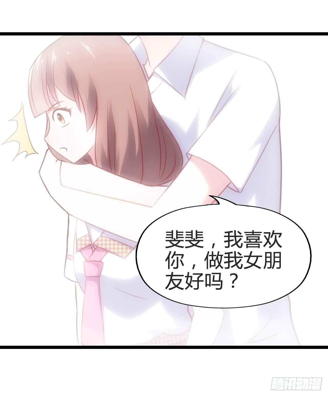坐在恶魔身边韩漫全集-第三十话·危机来袭无删减无遮挡章节图片 