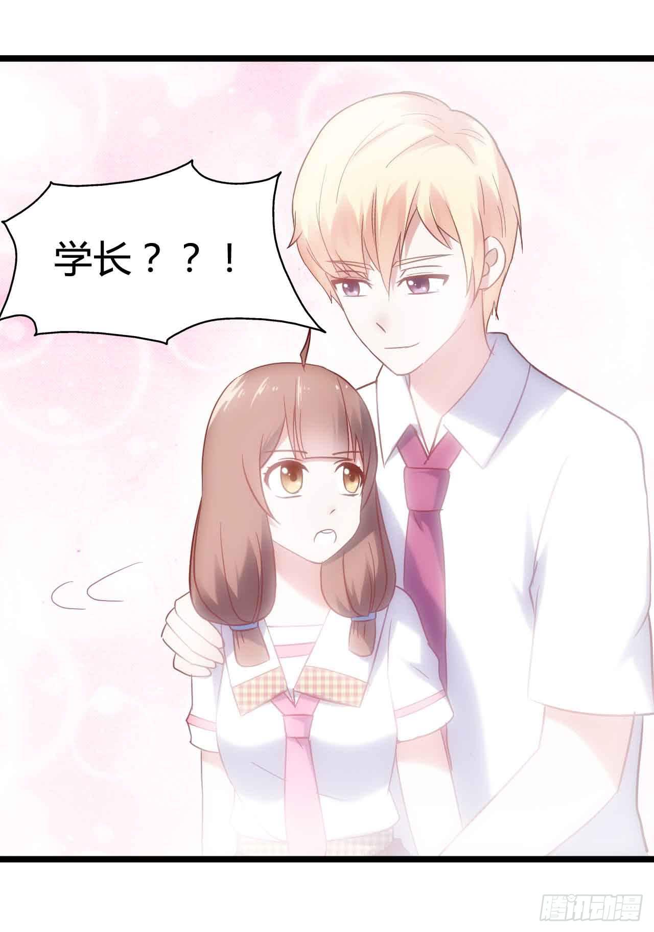 坐在恶魔身边韩漫全集-第三十话·危机来袭无删减无遮挡章节图片 