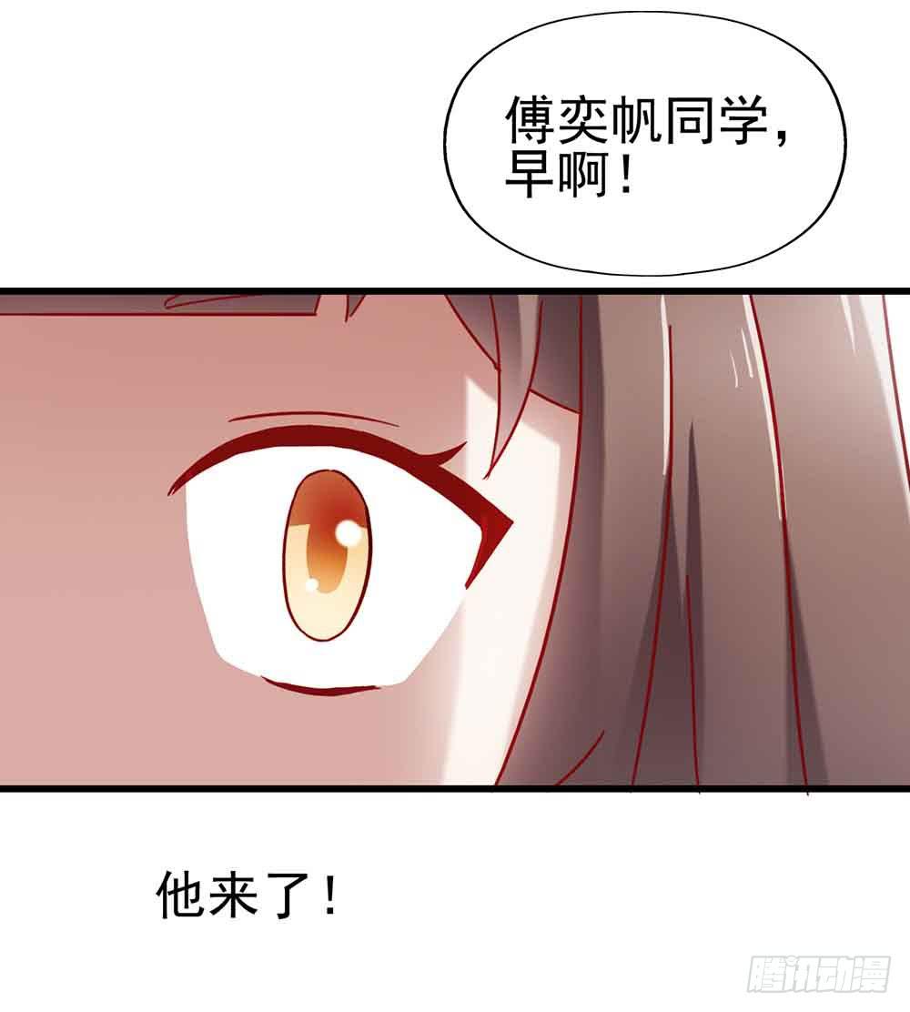 坐在恶魔身边韩漫全集-第四话·恶魔的宠物无删减无遮挡章节图片 