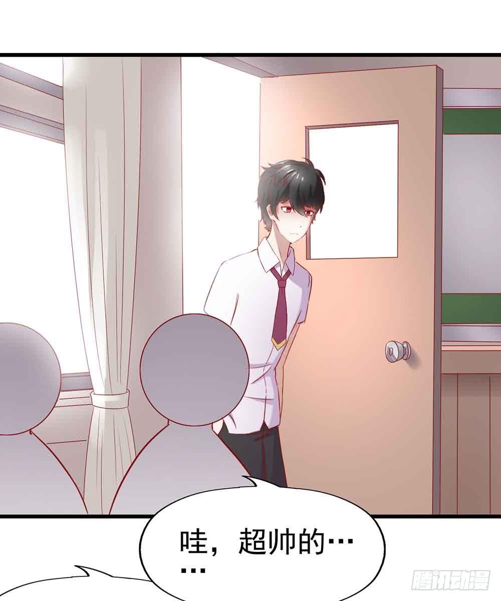 坐在恶魔身边韩漫全集-第四话·恶魔的宠物无删减无遮挡章节图片 