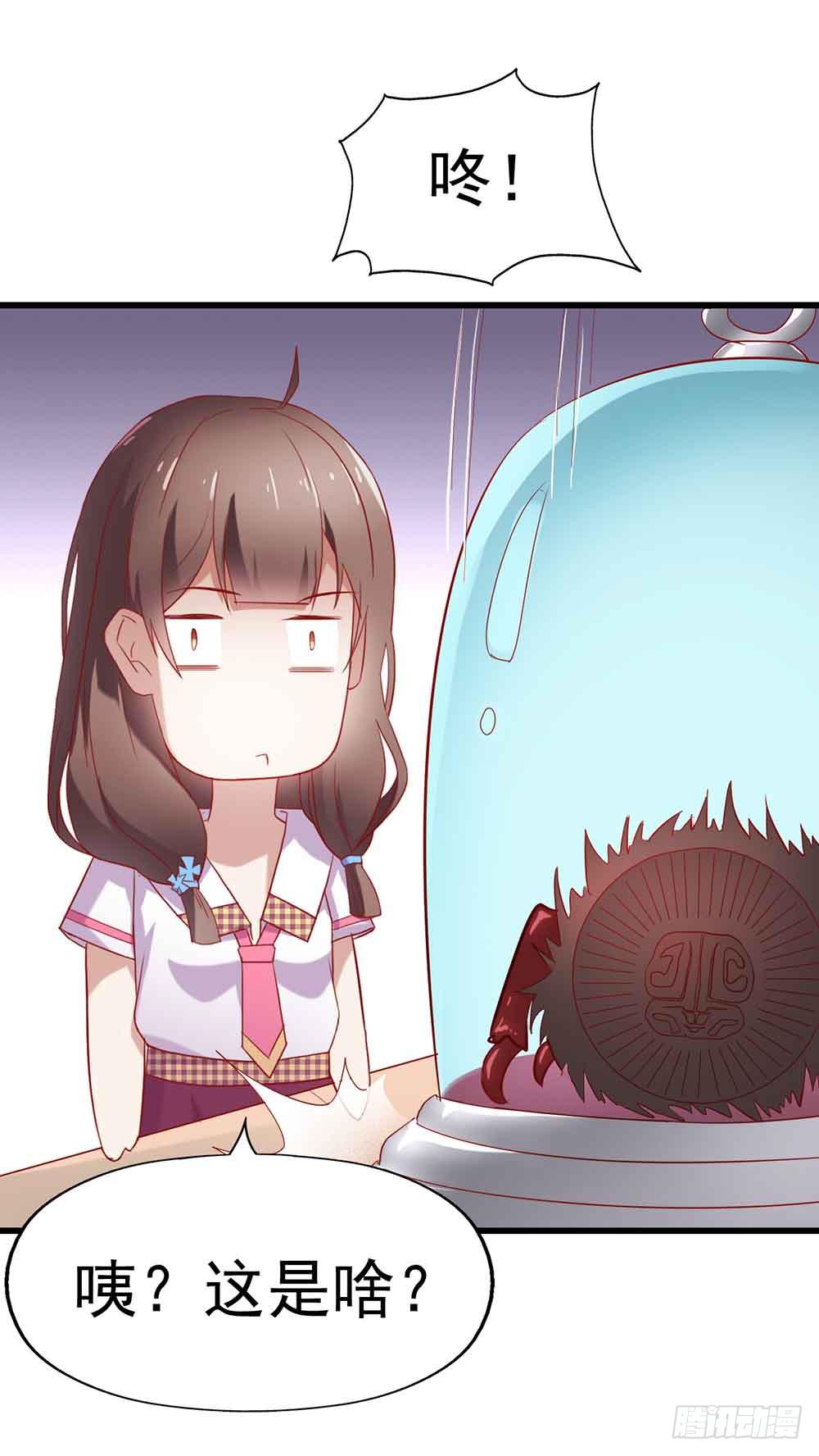 坐在恶魔身边韩漫全集-第四话·恶魔的宠物无删减无遮挡章节图片 