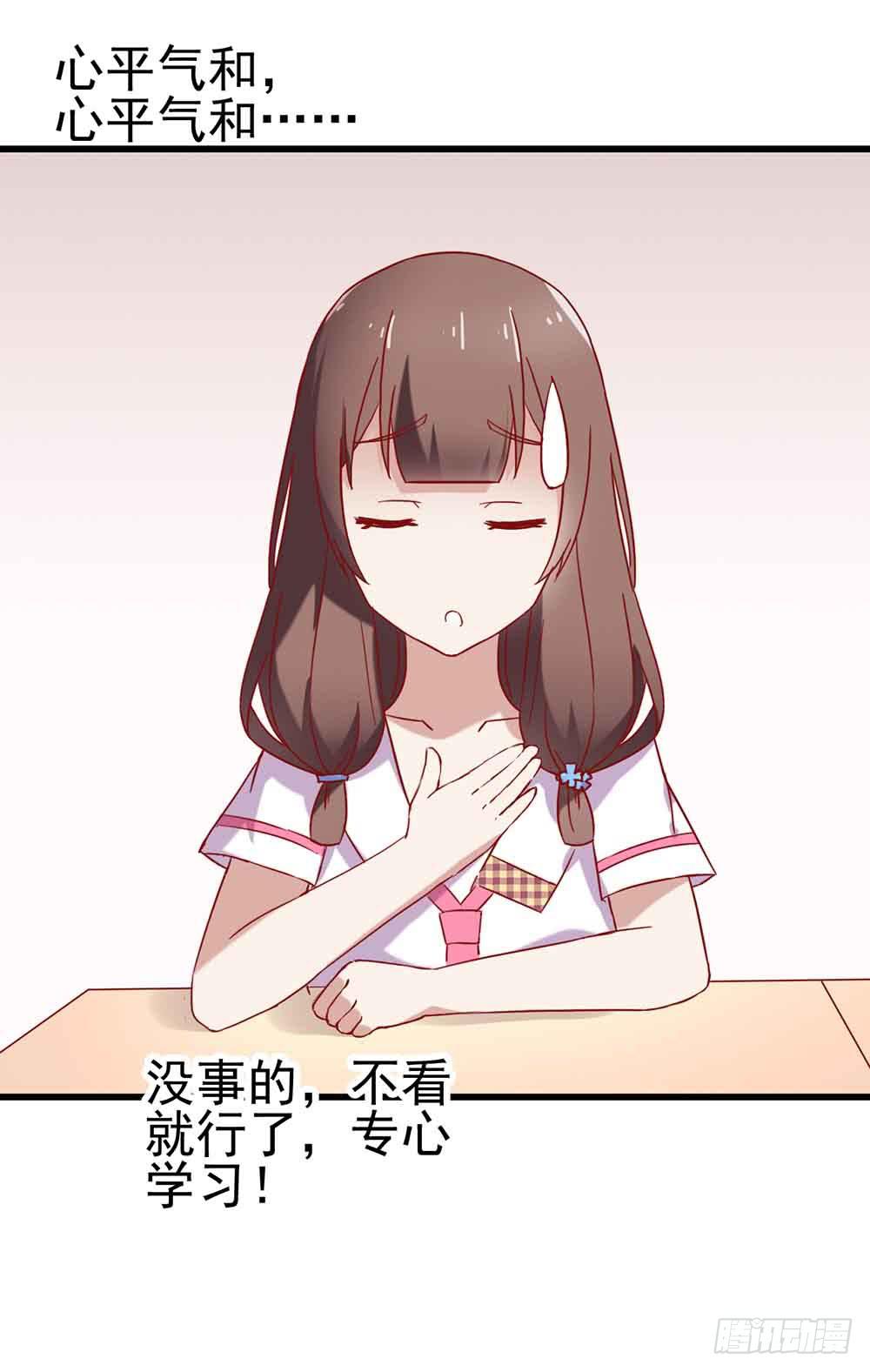坐在恶魔身边韩漫全集-第四话·恶魔的宠物无删减无遮挡章节图片 