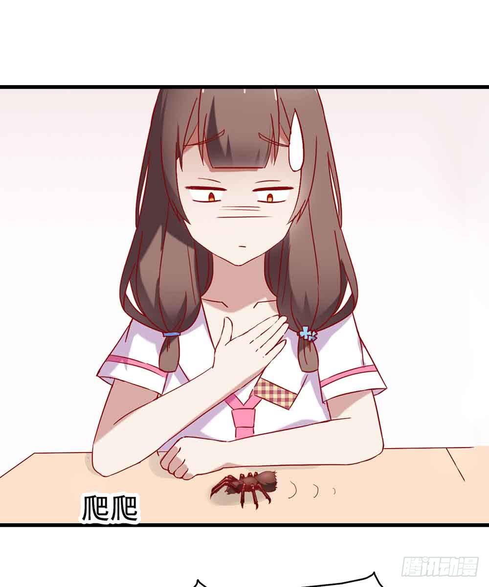 坐在恶魔身边韩漫全集-第四话·恶魔的宠物无删减无遮挡章节图片 