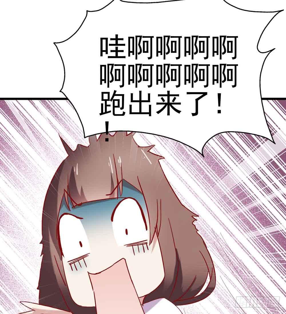 坐在恶魔身边韩漫全集-第四话·恶魔的宠物无删减无遮挡章节图片 