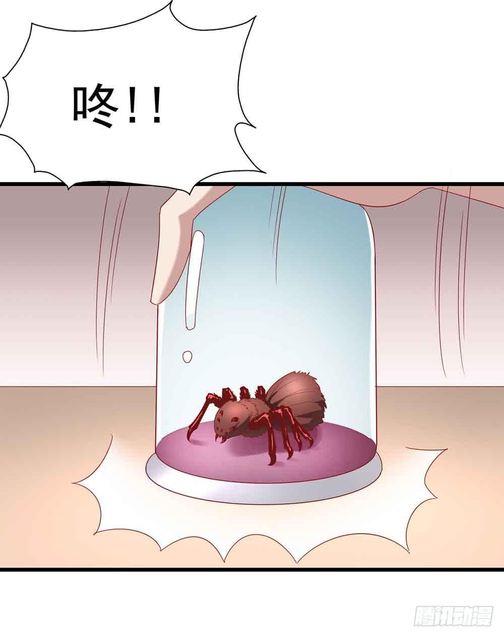 坐在恶魔身边韩漫全集-第四话·恶魔的宠物无删减无遮挡章节图片 