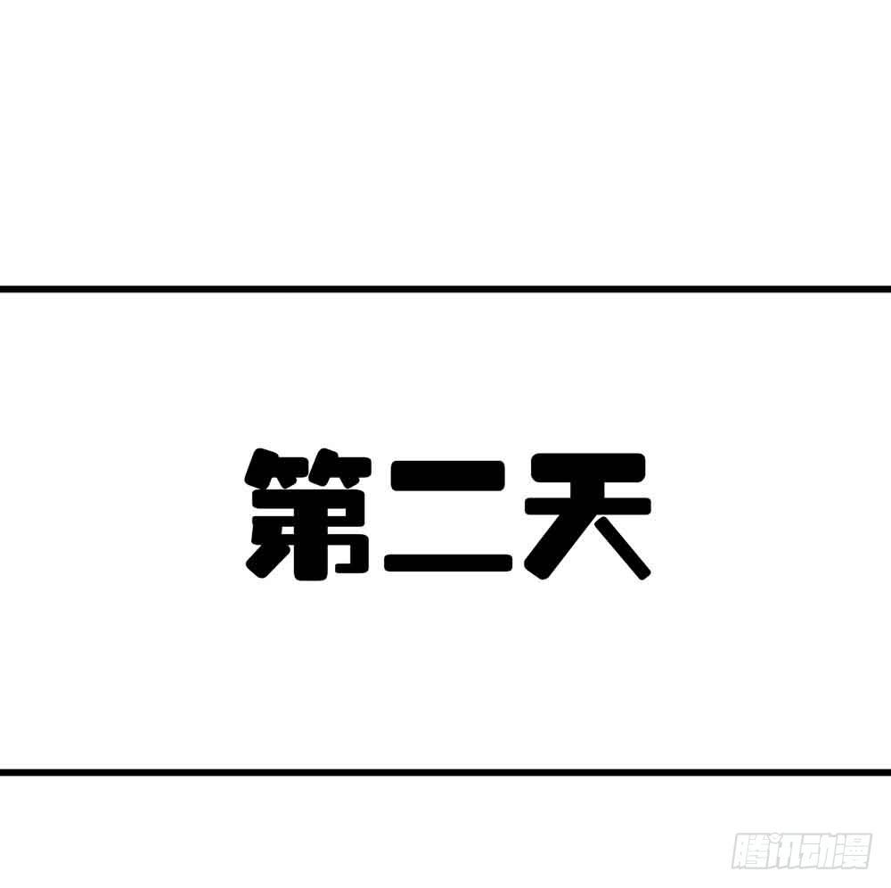 坐在恶魔身边韩漫全集-第四话·恶魔的宠物无删减无遮挡章节图片 