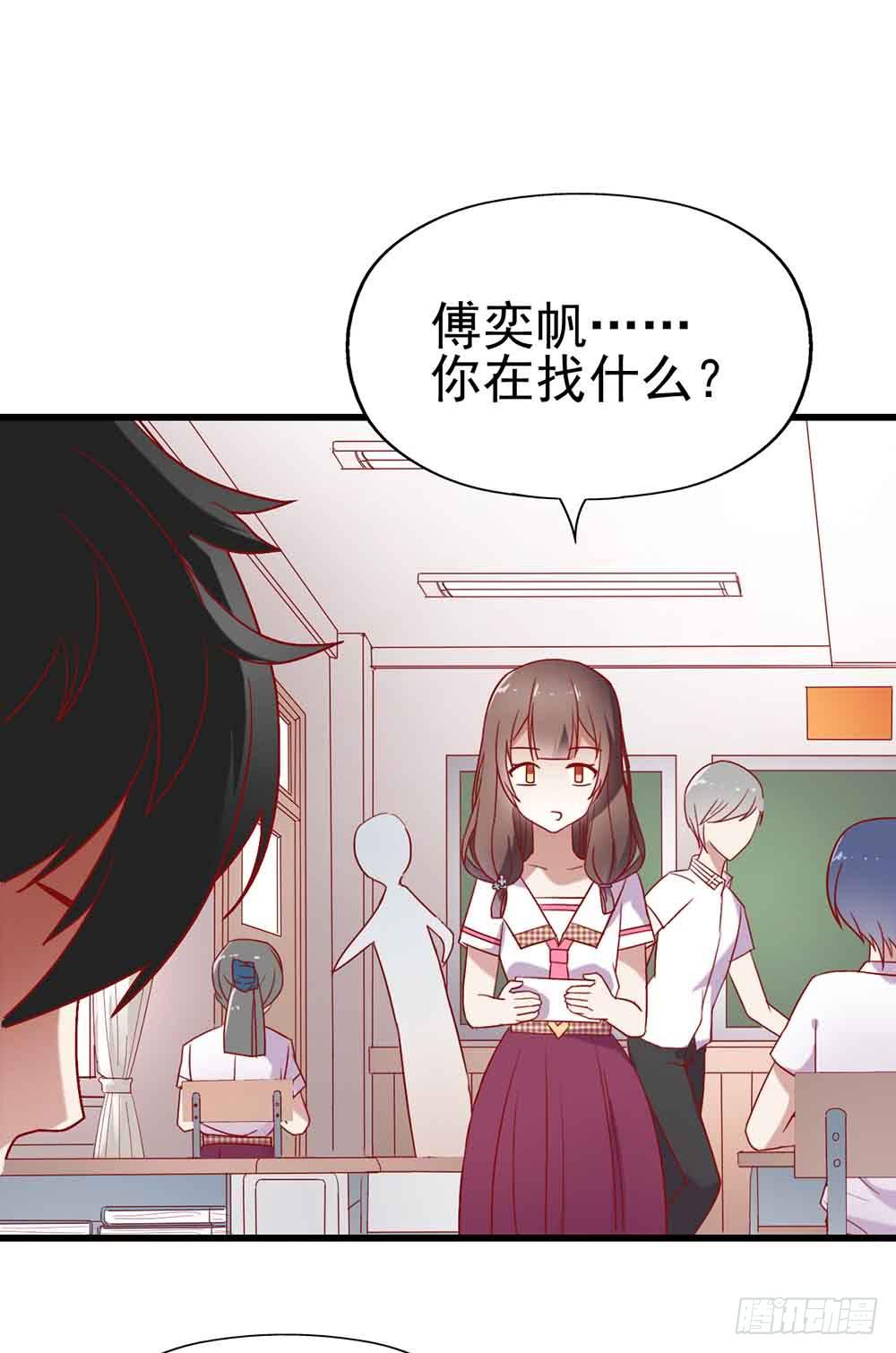 坐在恶魔身边韩漫全集-第四话·恶魔的宠物无删减无遮挡章节图片 