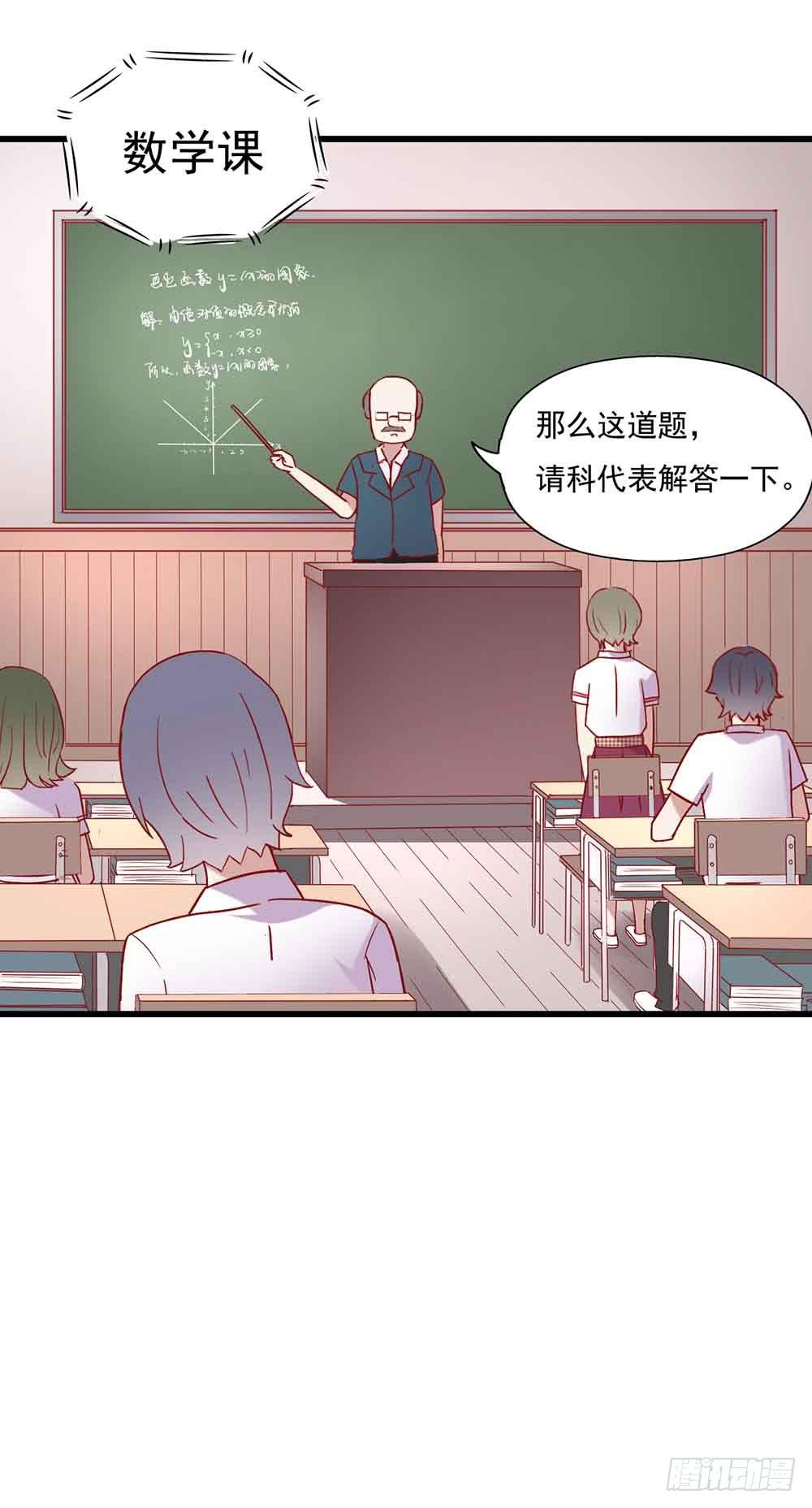 坐在恶魔身边韩漫全集-第四话·恶魔的宠物无删减无遮挡章节图片 