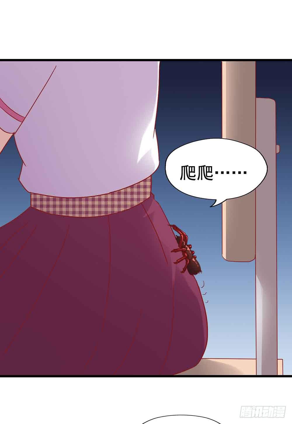 坐在恶魔身边韩漫全集-第四话·恶魔的宠物无删减无遮挡章节图片 