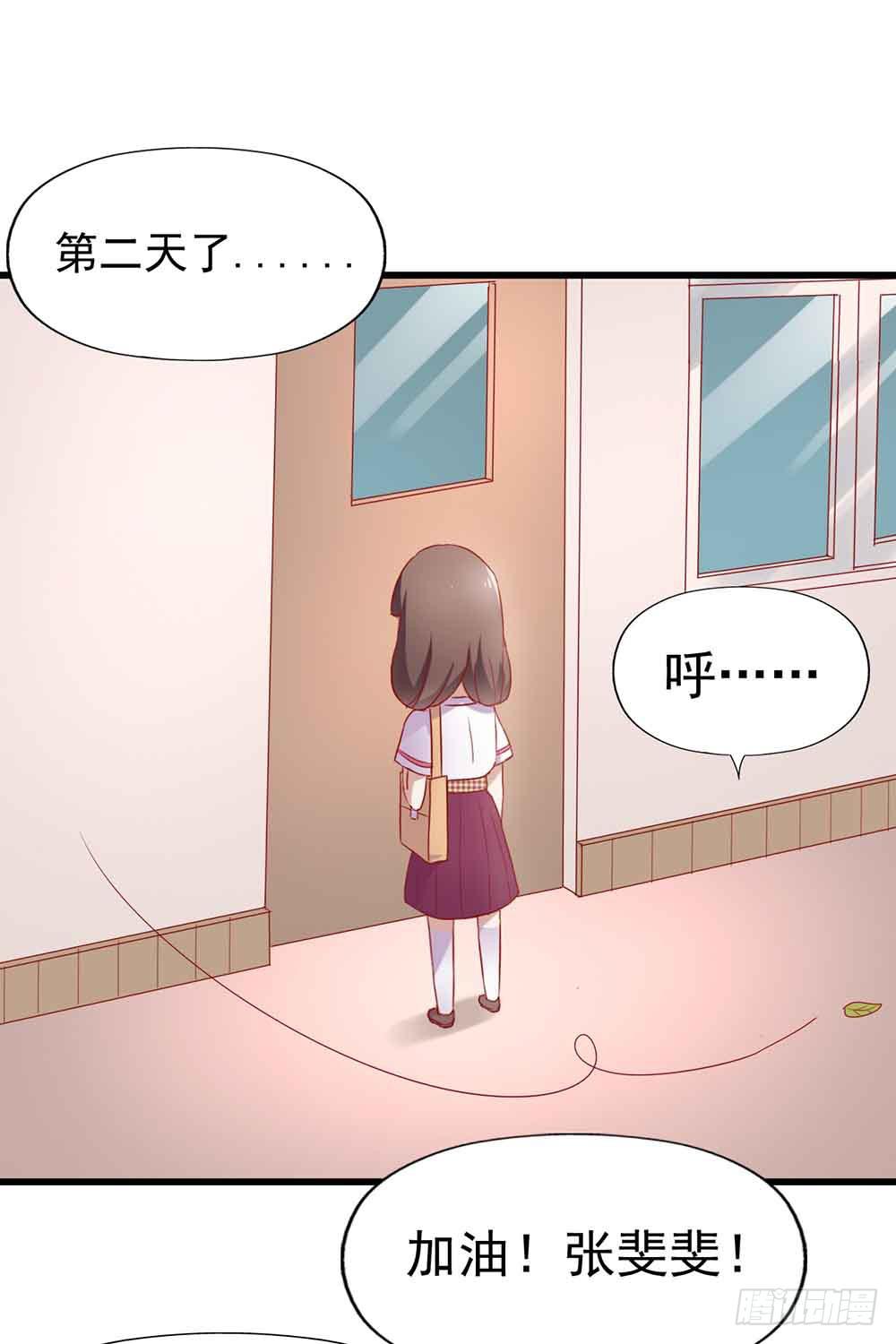 坐在恶魔身边韩漫全集-第四话·恶魔的宠物无删减无遮挡章节图片 