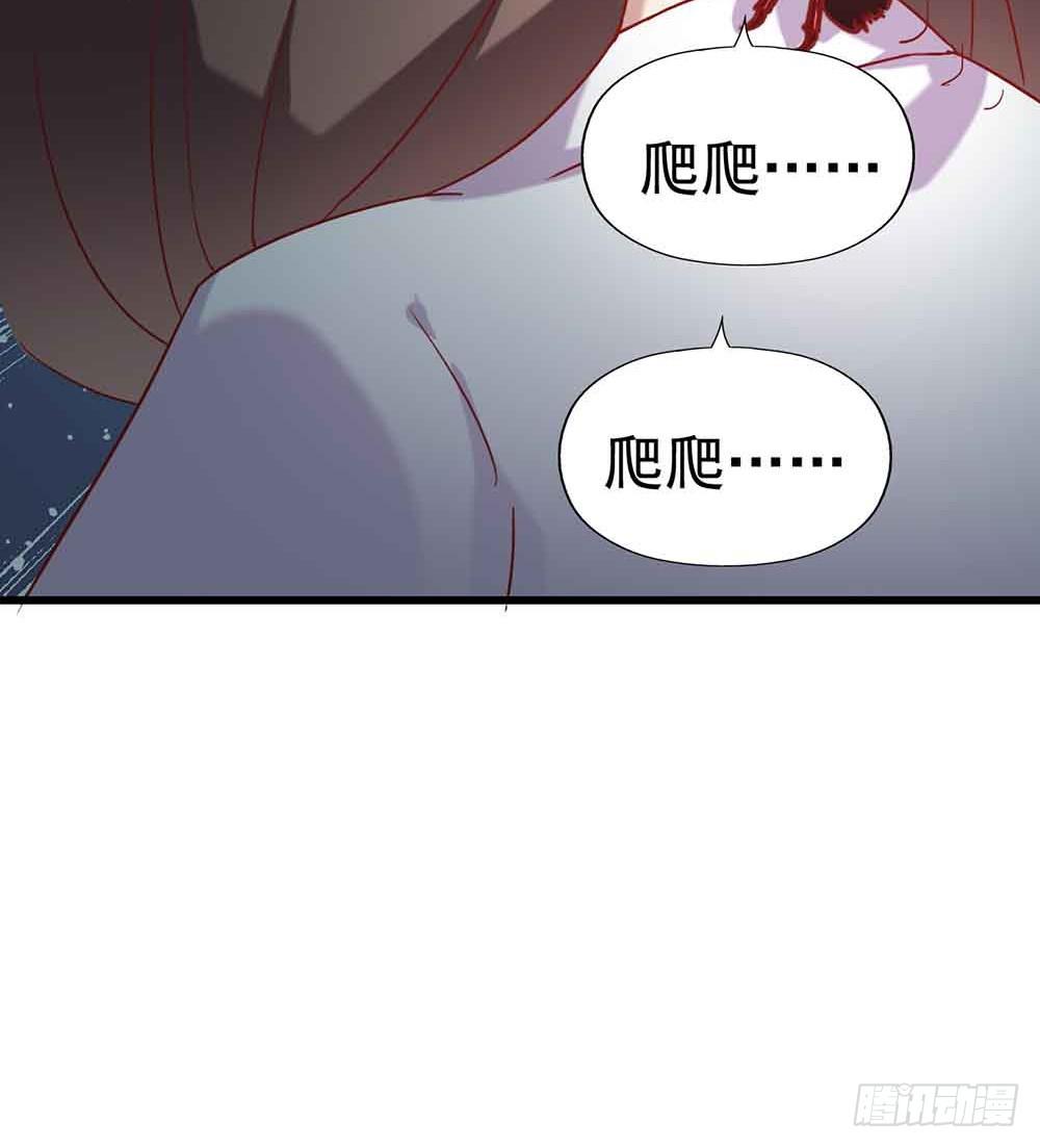 坐在恶魔身边韩漫全集-第四话·恶魔的宠物无删减无遮挡章节图片 