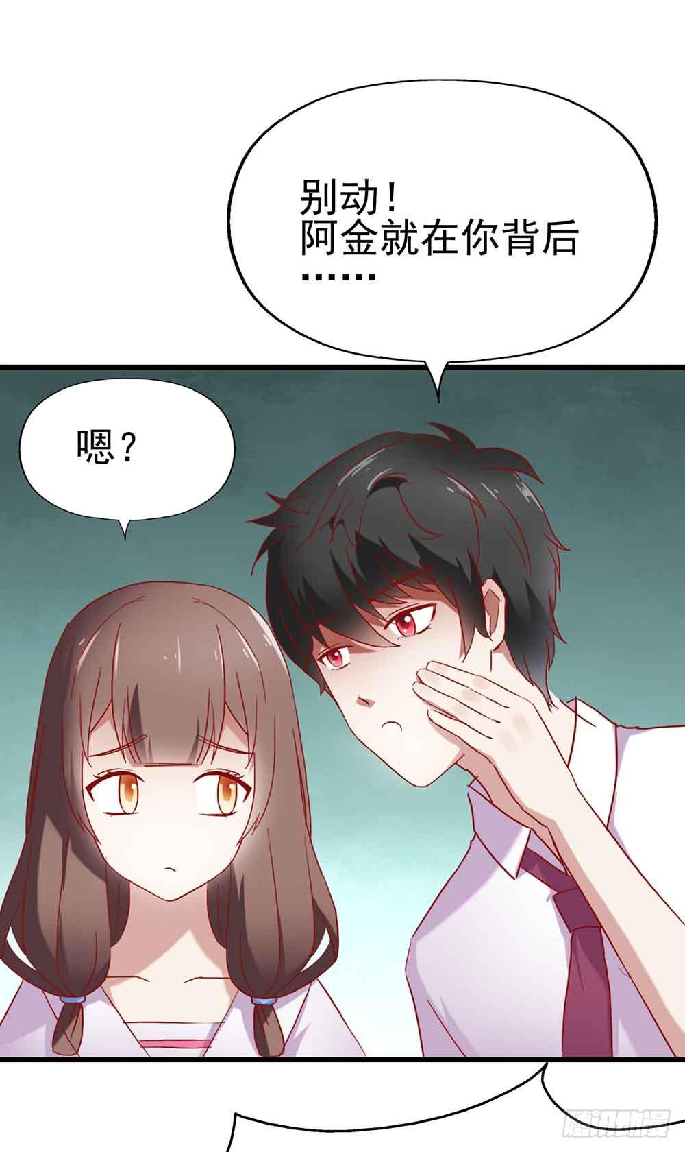 坐在恶魔身边韩漫全集-第四话·恶魔的宠物无删减无遮挡章节图片 