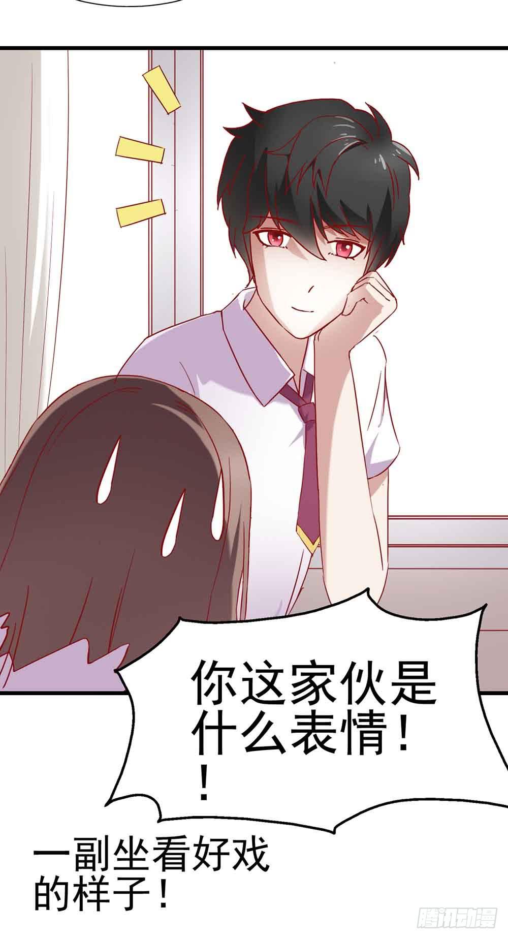坐在恶魔身边韩漫全集-第四话·恶魔的宠物无删减无遮挡章节图片 