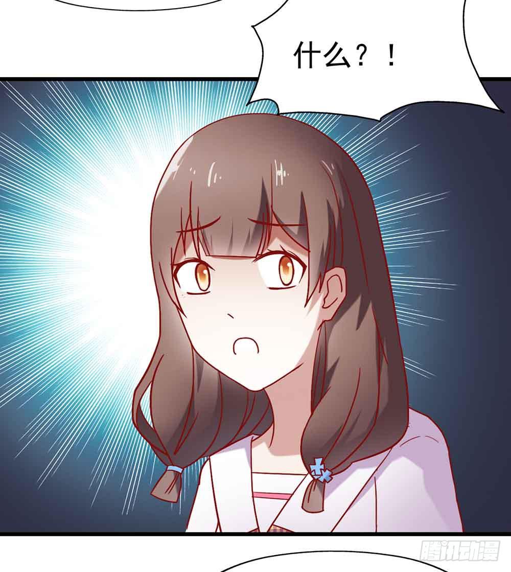 坐在恶魔身边韩漫全集-第四话·恶魔的宠物无删减无遮挡章节图片 