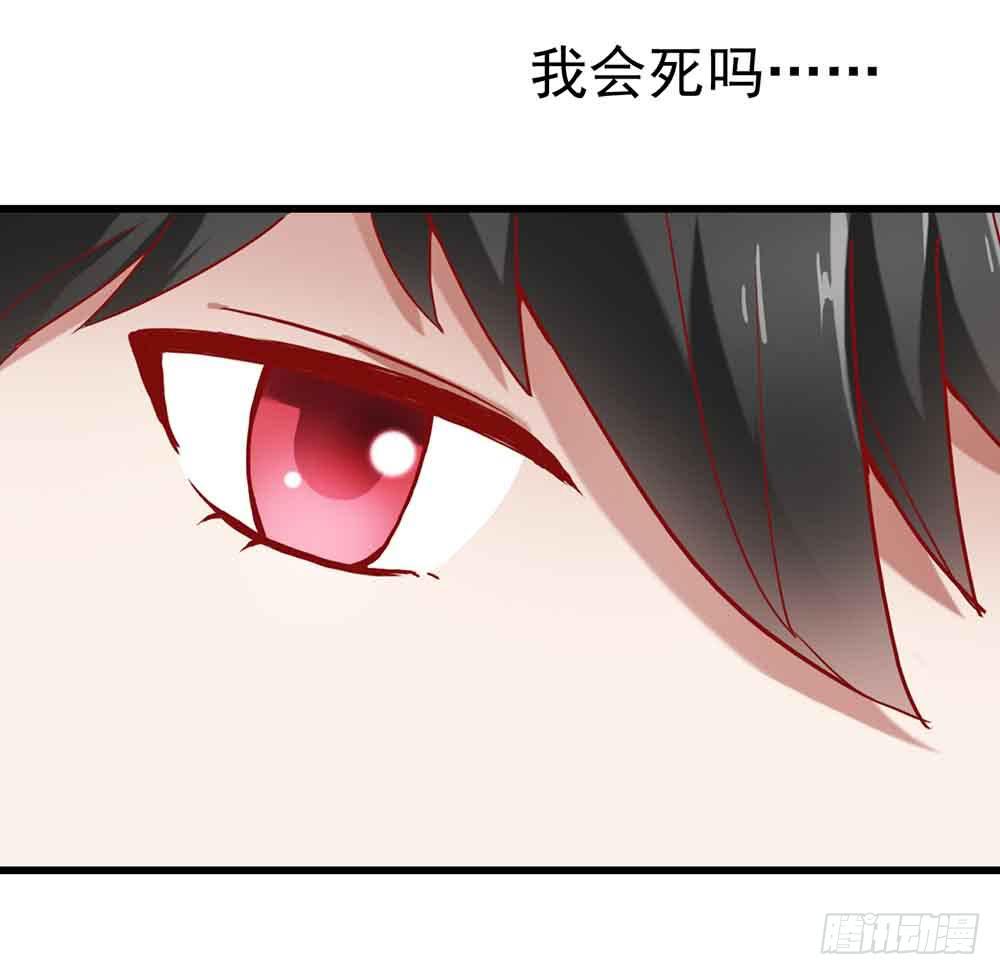 坐在恶魔身边韩漫全集-第四话·恶魔的宠物无删减无遮挡章节图片 