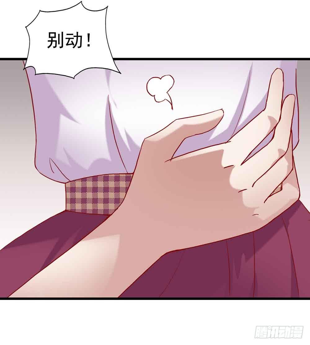 坐在恶魔身边韩漫全集-第四话·恶魔的宠物无删减无遮挡章节图片 