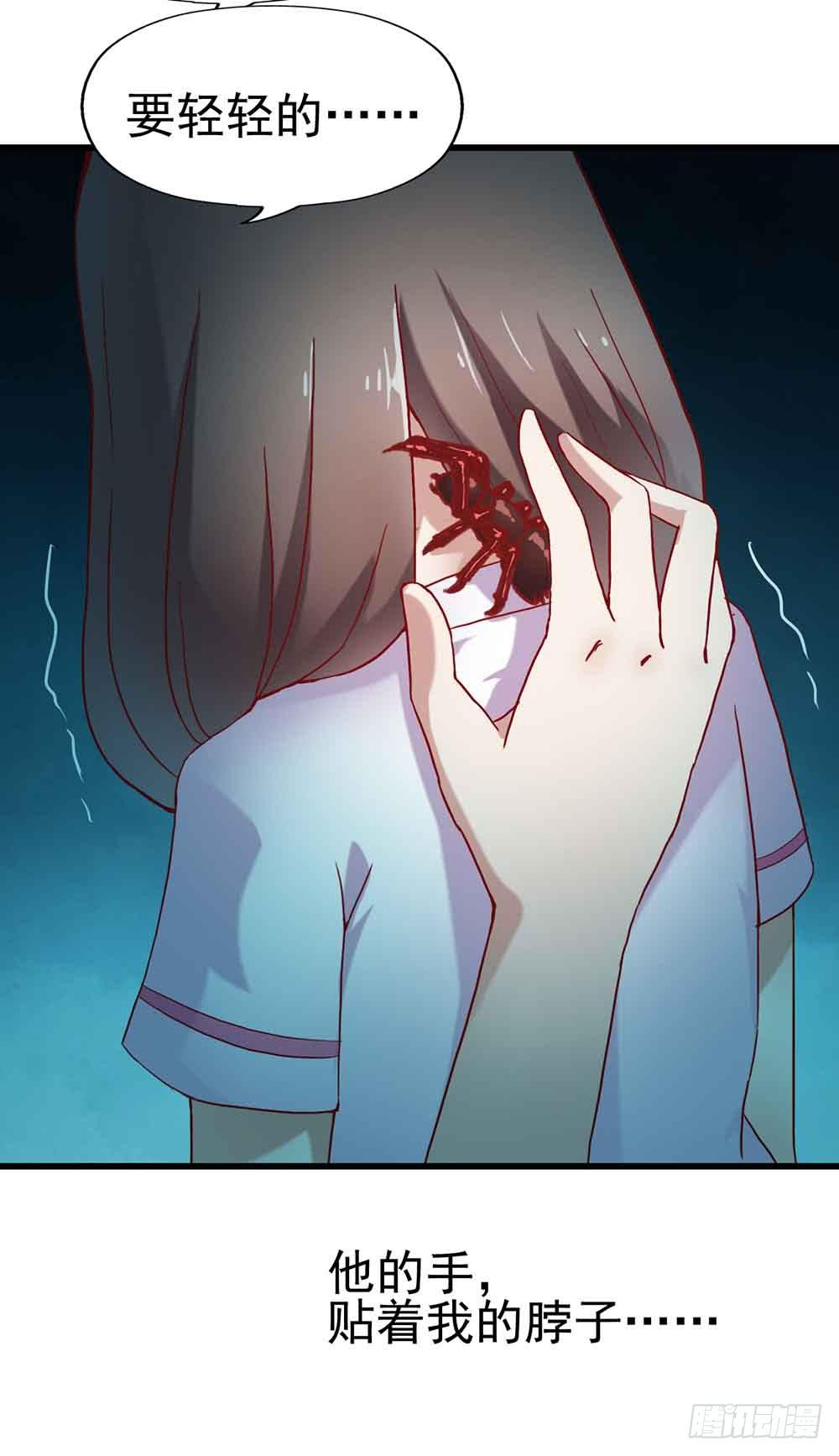 坐在恶魔身边韩漫全集-第四话·恶魔的宠物无删减无遮挡章节图片 