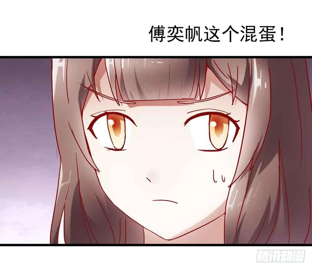 坐在恶魔身边韩漫全集-第四话·恶魔的宠物无删减无遮挡章节图片 