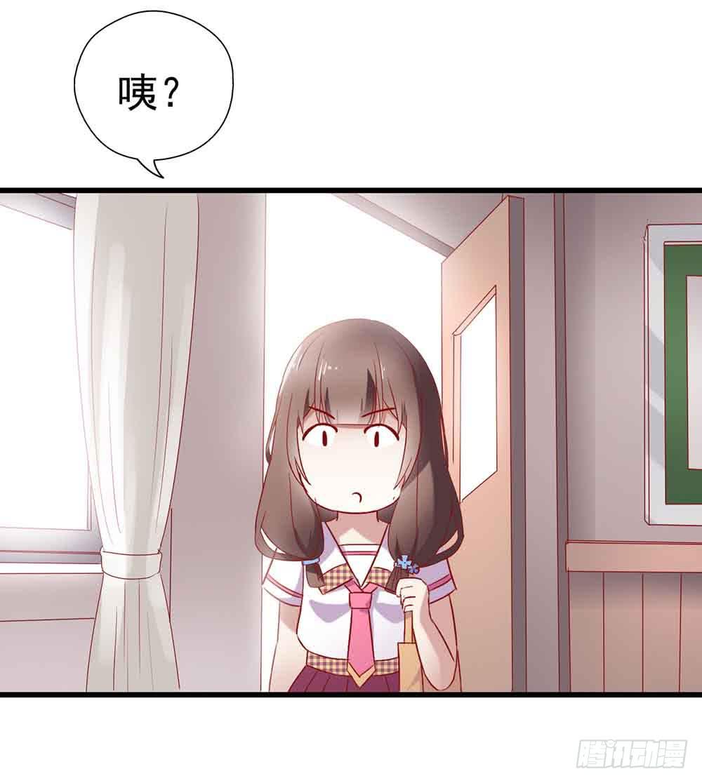 坐在恶魔身边韩漫全集-第四话·恶魔的宠物无删减无遮挡章节图片 