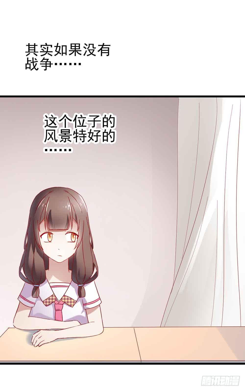 坐在恶魔身边韩漫全集-第四话·恶魔的宠物无删减无遮挡章节图片 