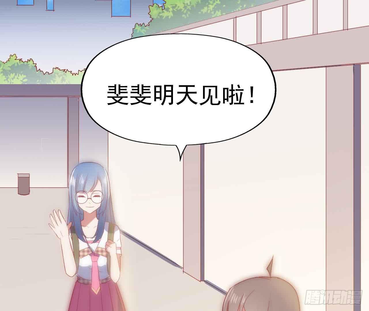 坐在恶魔身边韩漫全集-第三十一话·守护无删减无遮挡章节图片 