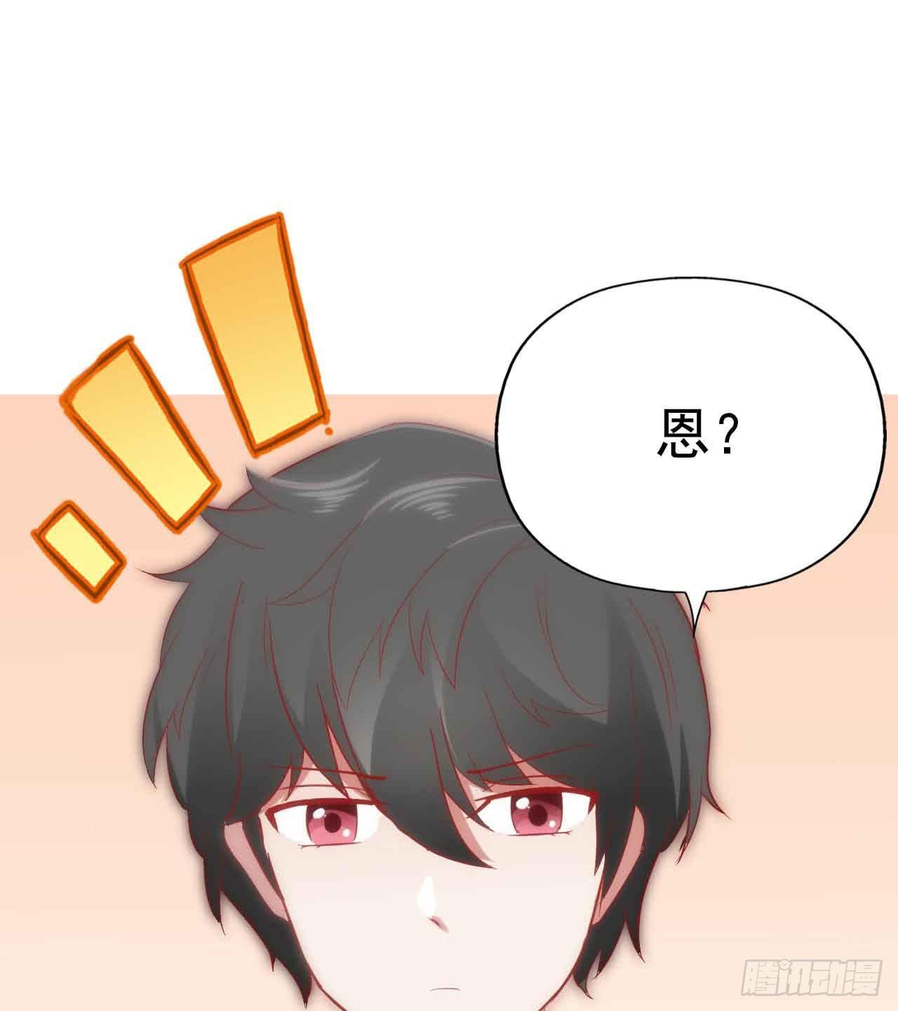 坐在恶魔身边韩漫全集-第三十一话·守护无删减无遮挡章节图片 