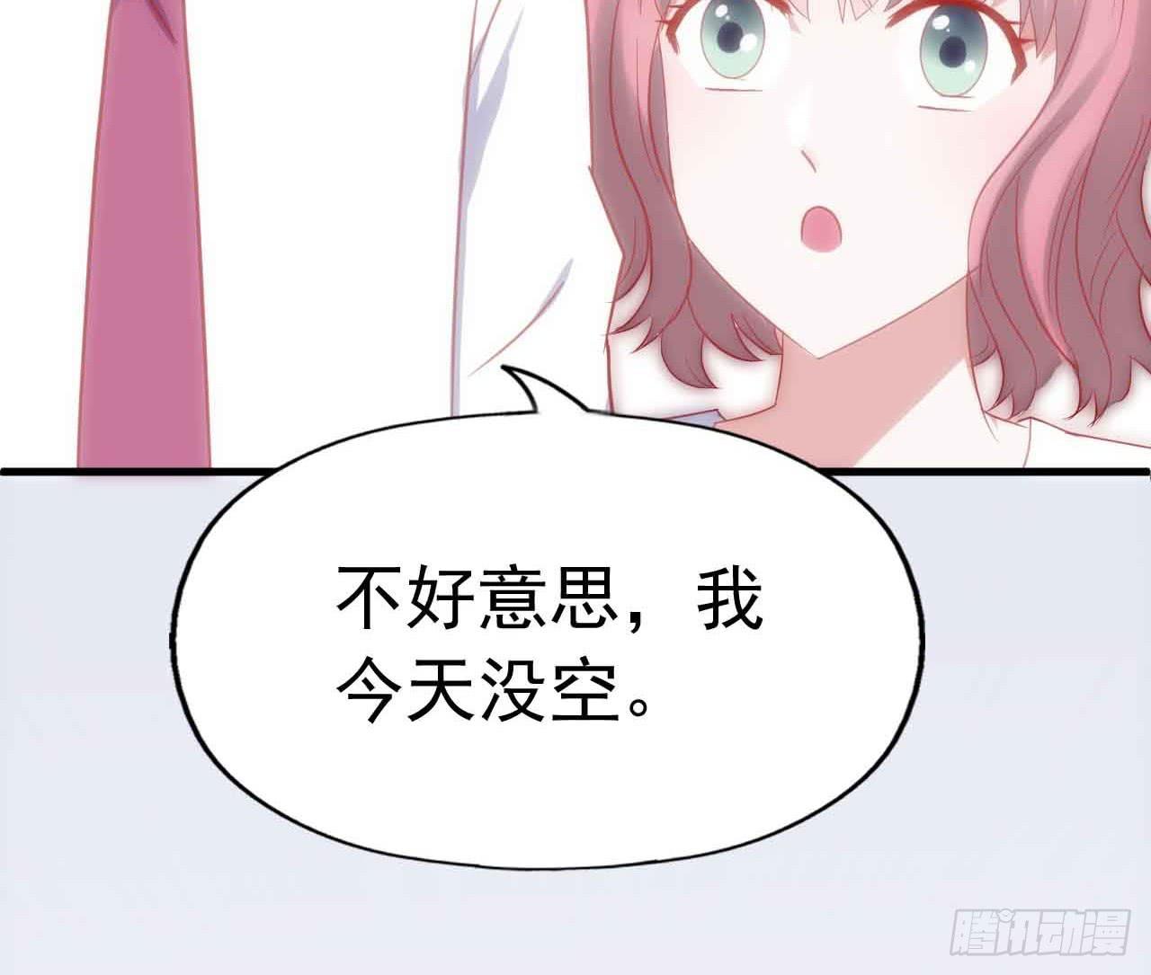 坐在恶魔身边韩漫全集-第三十一话·守护无删减无遮挡章节图片 