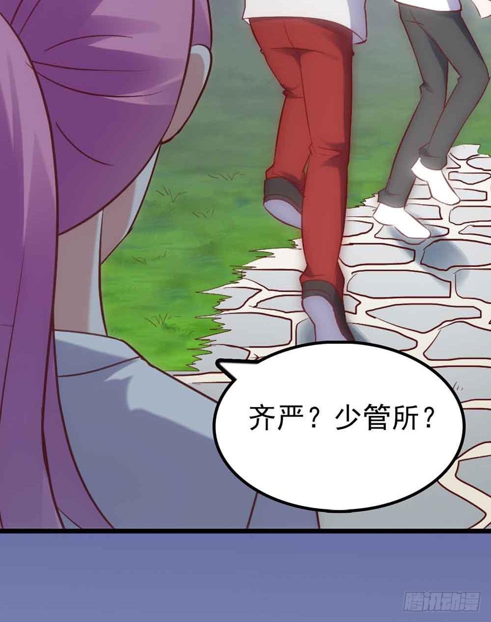 坐在恶魔身边韩漫全集-第三十一话·守护无删减无遮挡章节图片 