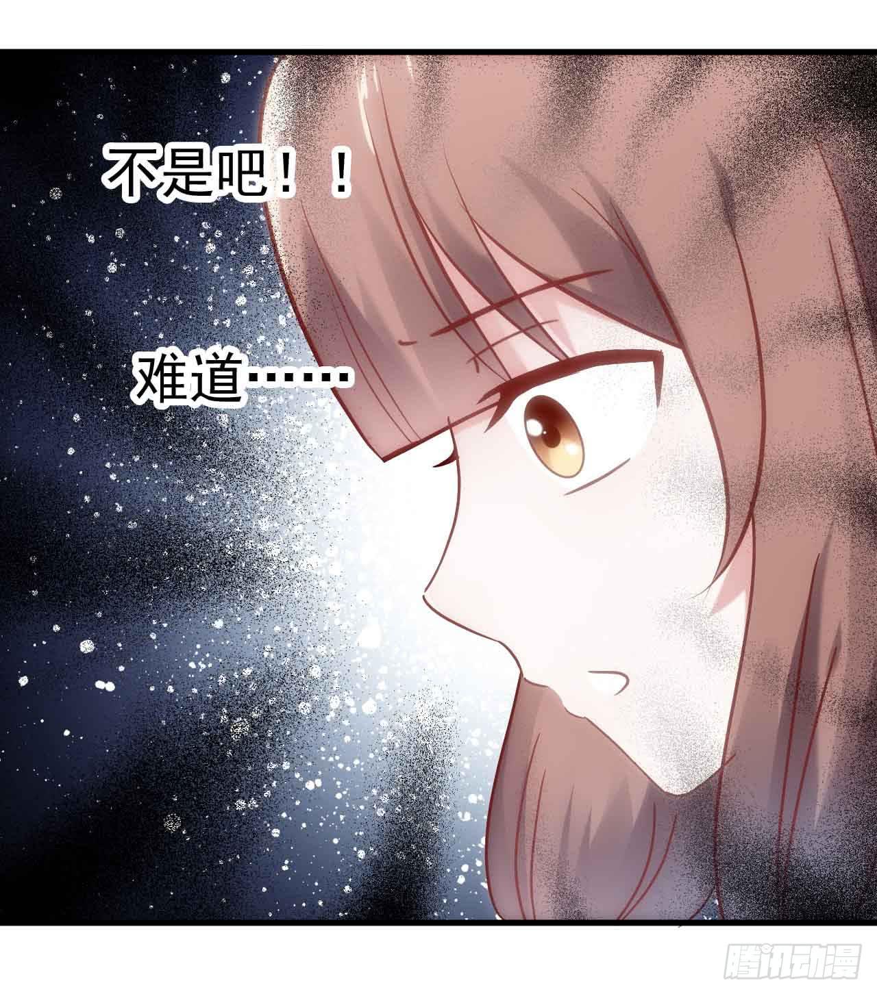 坐在恶魔身边韩漫全集-第三十一话·守护无删减无遮挡章节图片 