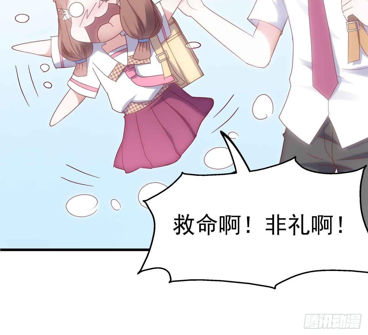 坐在恶魔身边韩漫全集-第三十一话·守护无删减无遮挡章节图片 