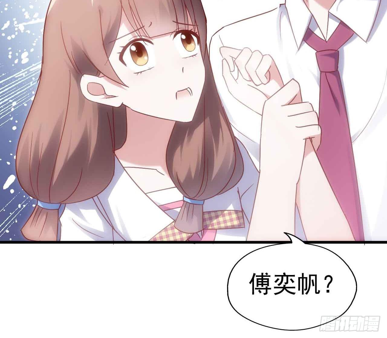 坐在恶魔身边韩漫全集-第三十一话·守护无删减无遮挡章节图片 