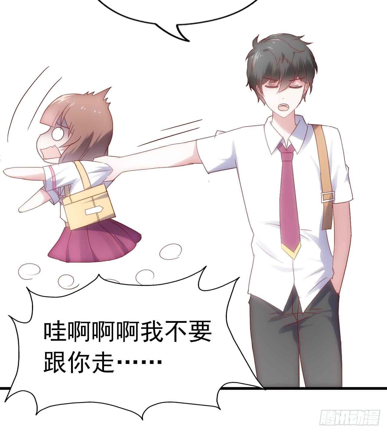 坐在恶魔身边韩漫全集-第三十一话·守护无删减无遮挡章节图片 
