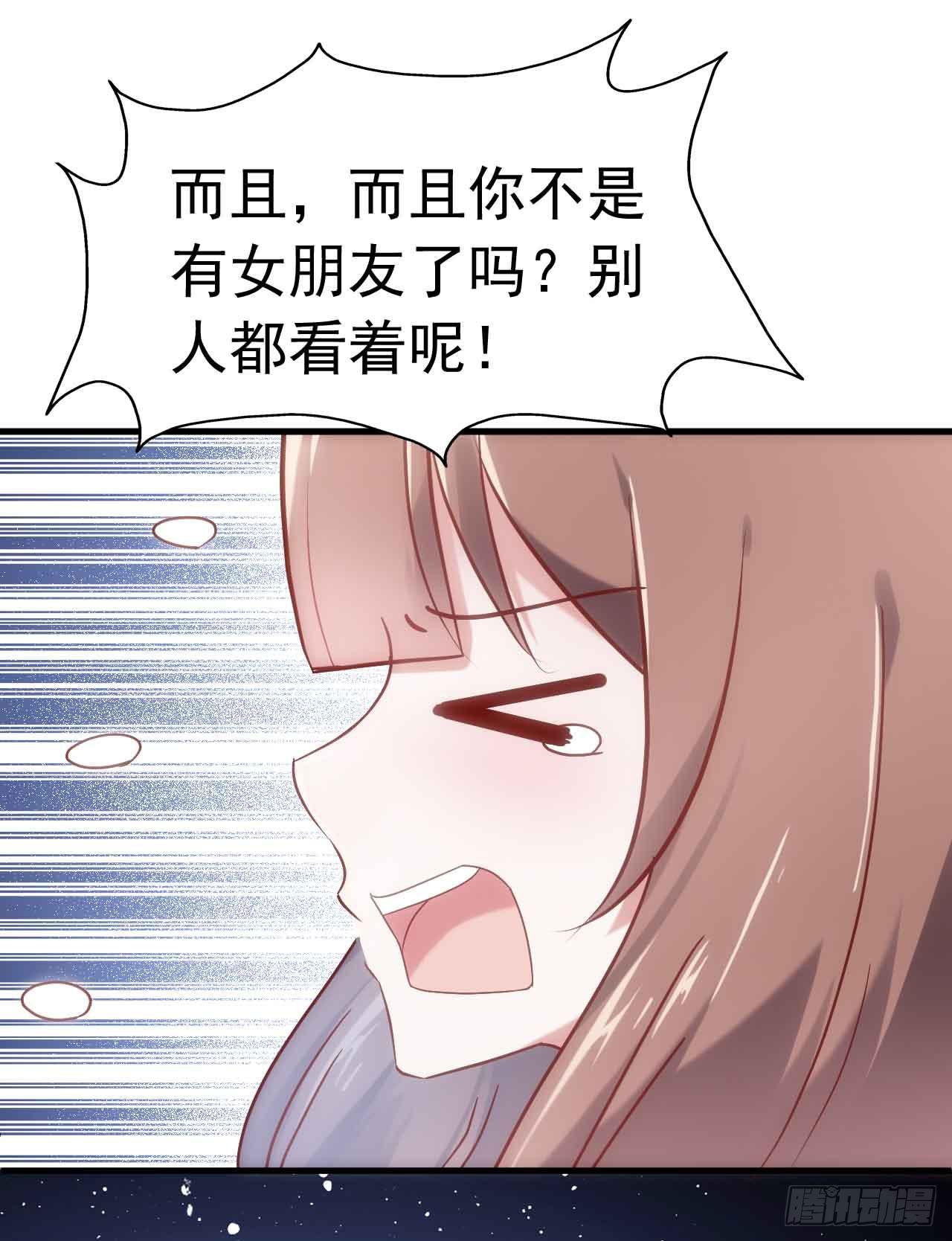 坐在恶魔身边韩漫全集-第三十一话·守护无删减无遮挡章节图片 