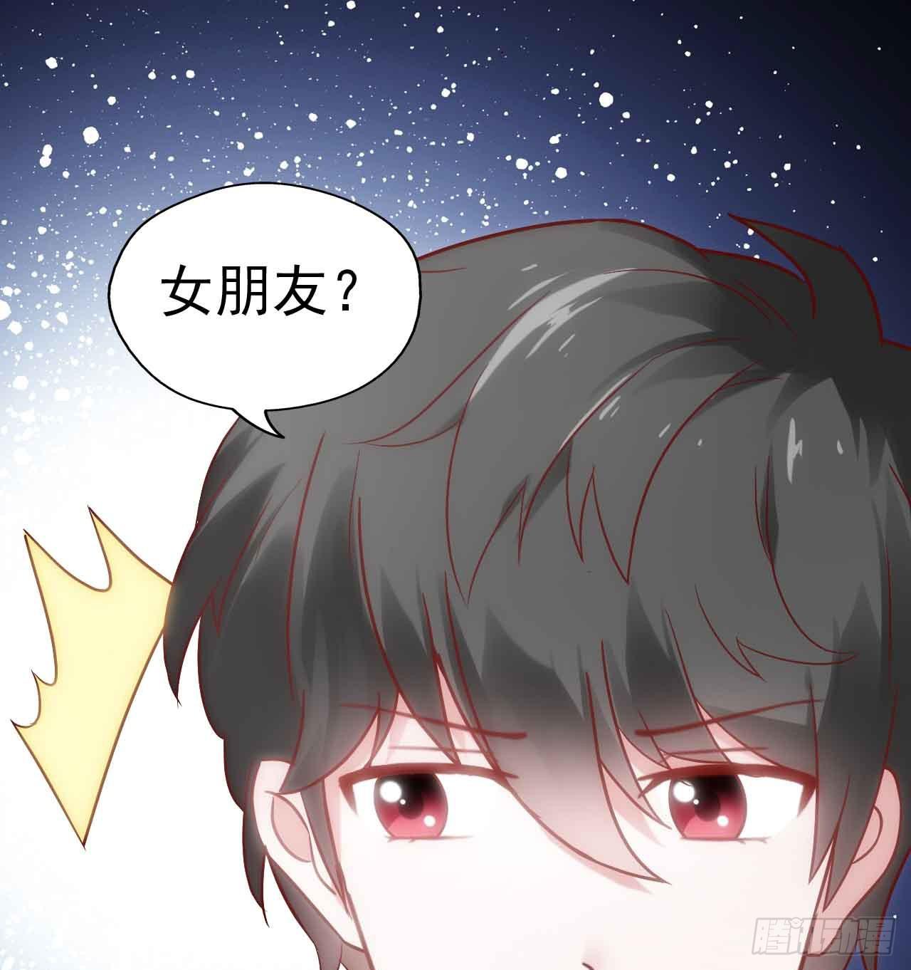 坐在恶魔身边韩漫全集-第三十一话·守护无删减无遮挡章节图片 