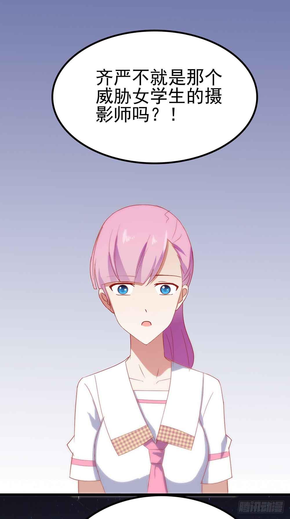 坐在恶魔身边韩漫全集-第三十一话·守护无删减无遮挡章节图片 