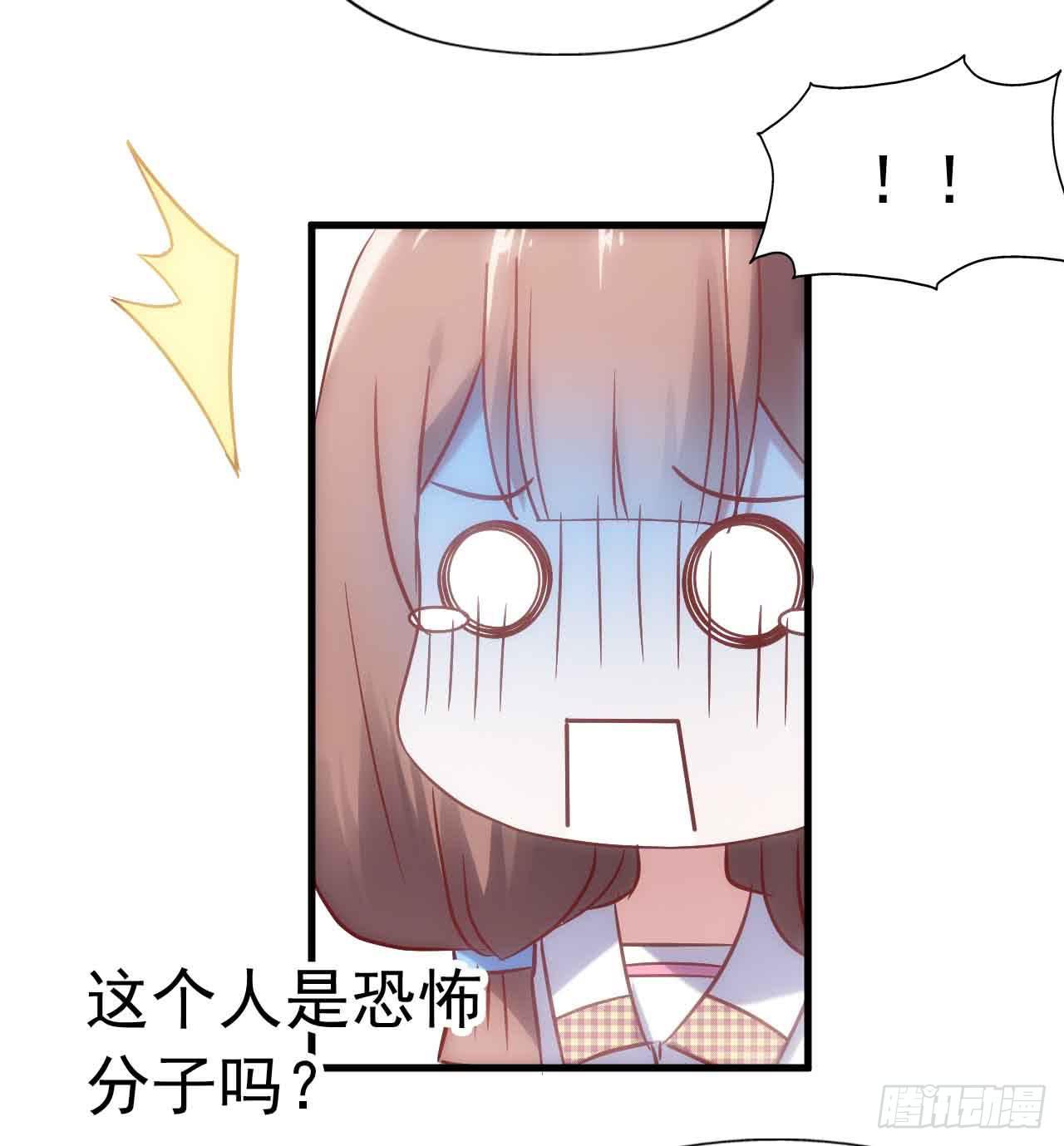 坐在恶魔身边韩漫全集-第三十一话·守护无删减无遮挡章节图片 