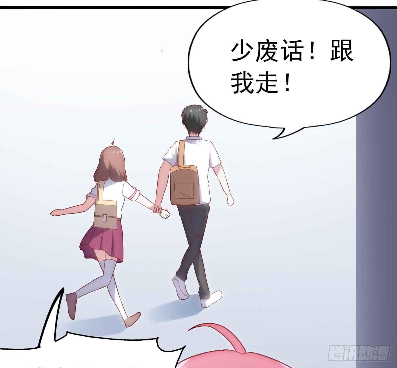 坐在恶魔身边韩漫全集-第三十一话·守护无删减无遮挡章节图片 