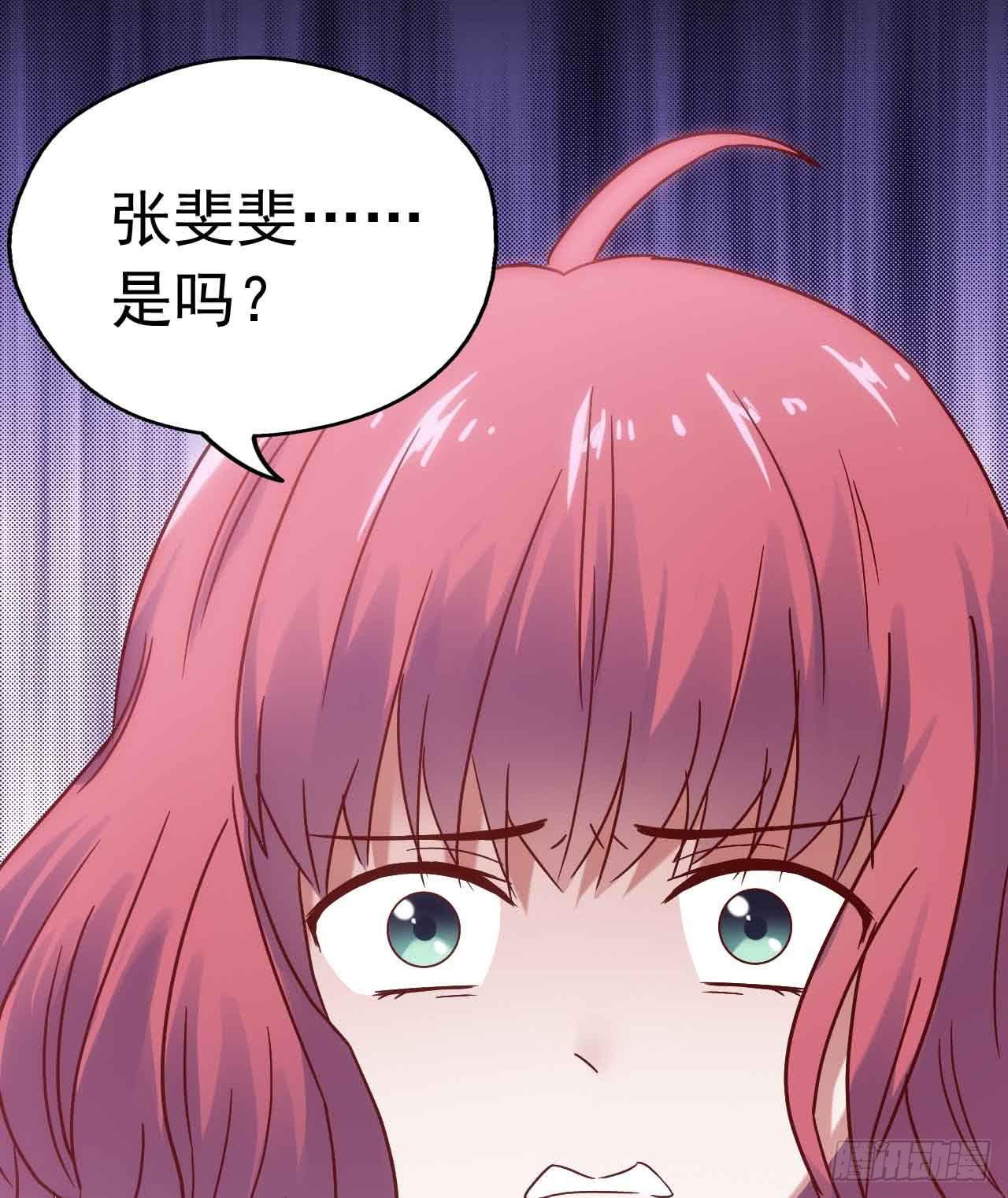 坐在恶魔身边韩漫全集-第三十一话·守护无删减无遮挡章节图片 