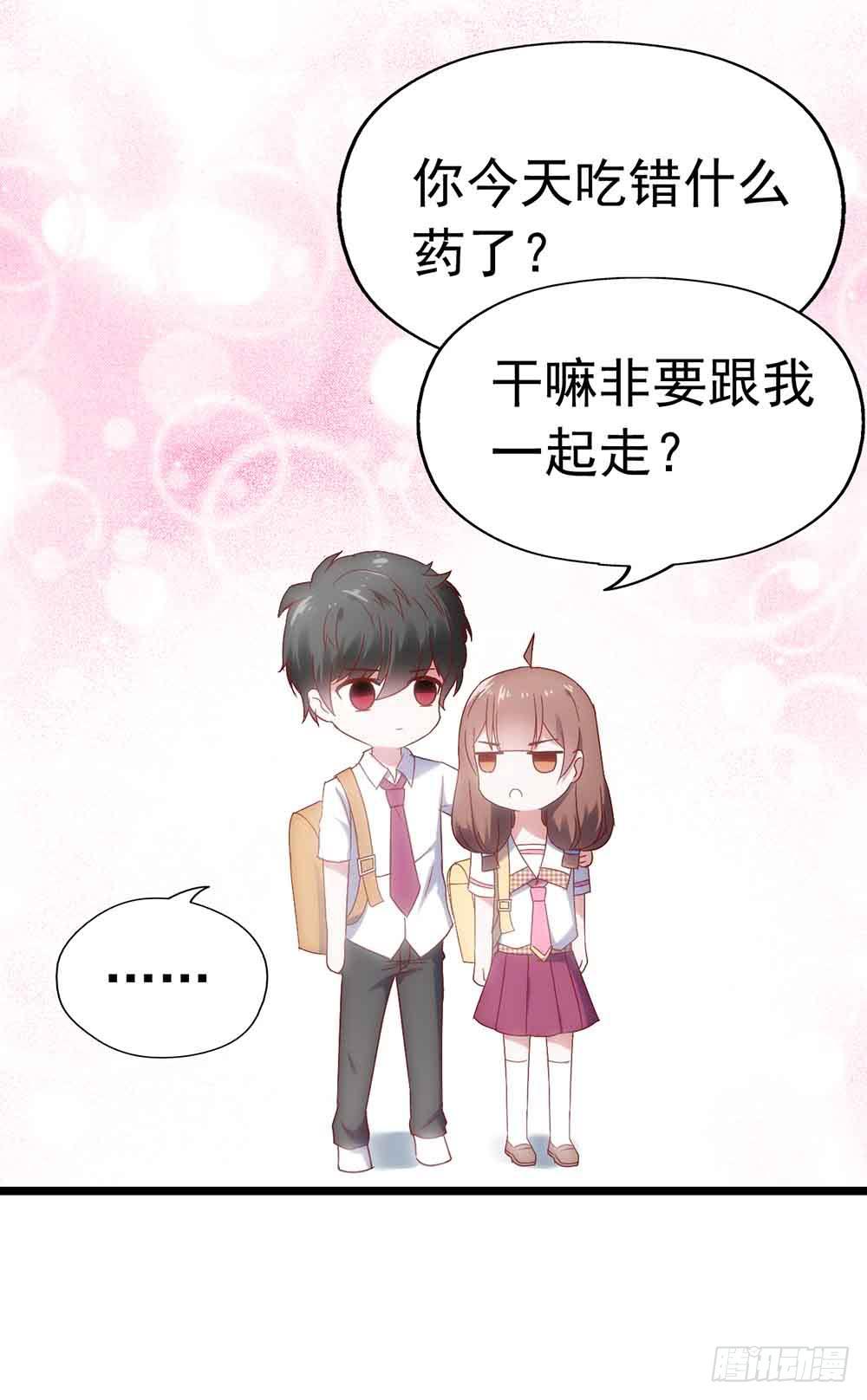 坐在恶魔身边韩漫全集-第三十一话·守护无删减无遮挡章节图片 