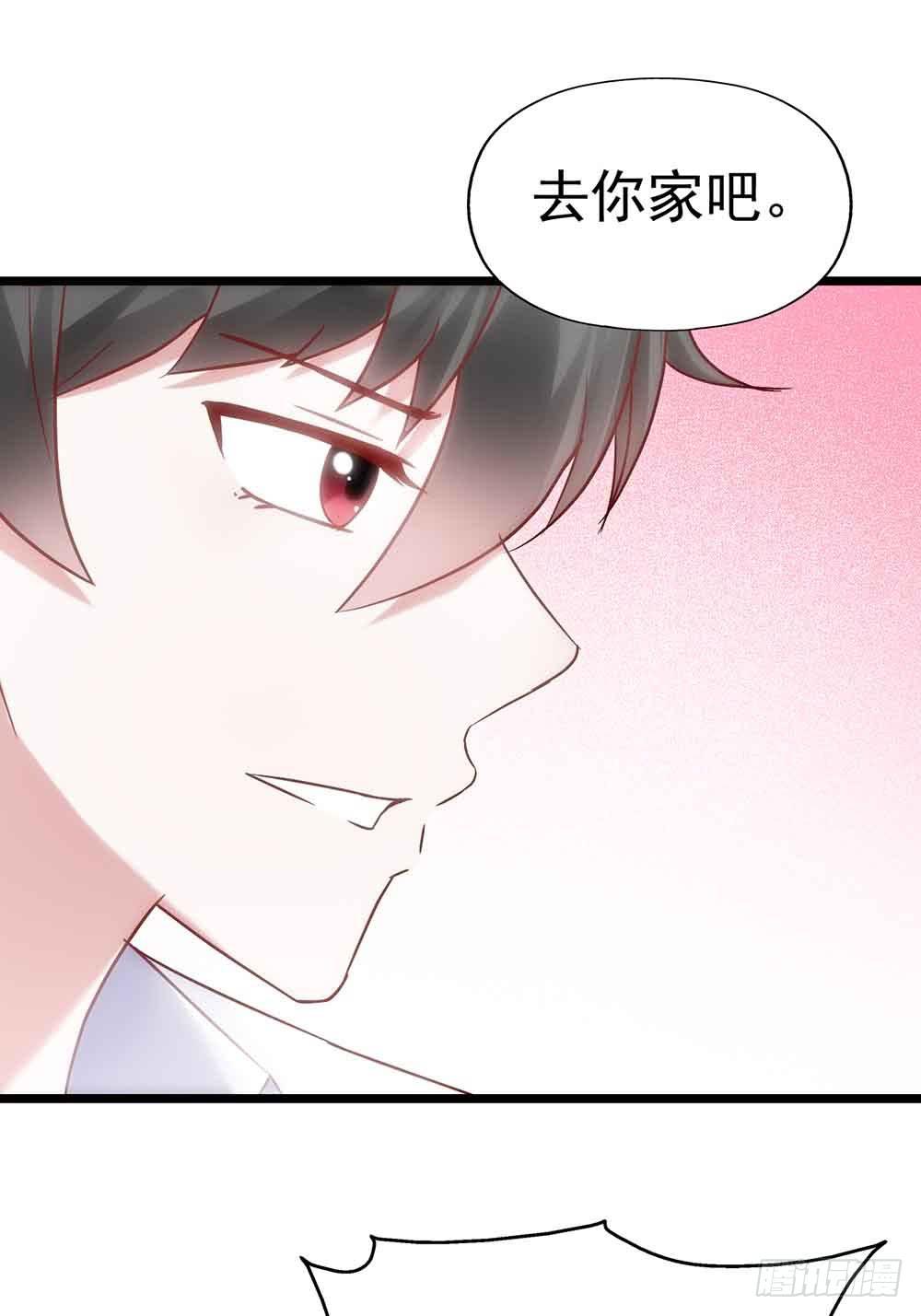 坐在恶魔身边韩漫全集-第三十一话·守护无删减无遮挡章节图片 