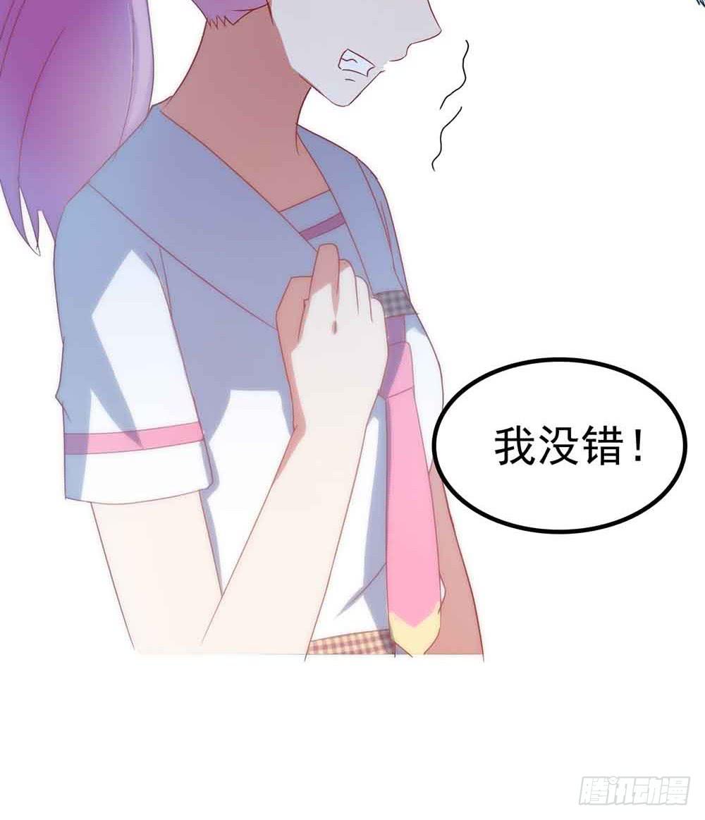 坐在恶魔身边韩漫全集-第三十一话·守护无删减无遮挡章节图片 