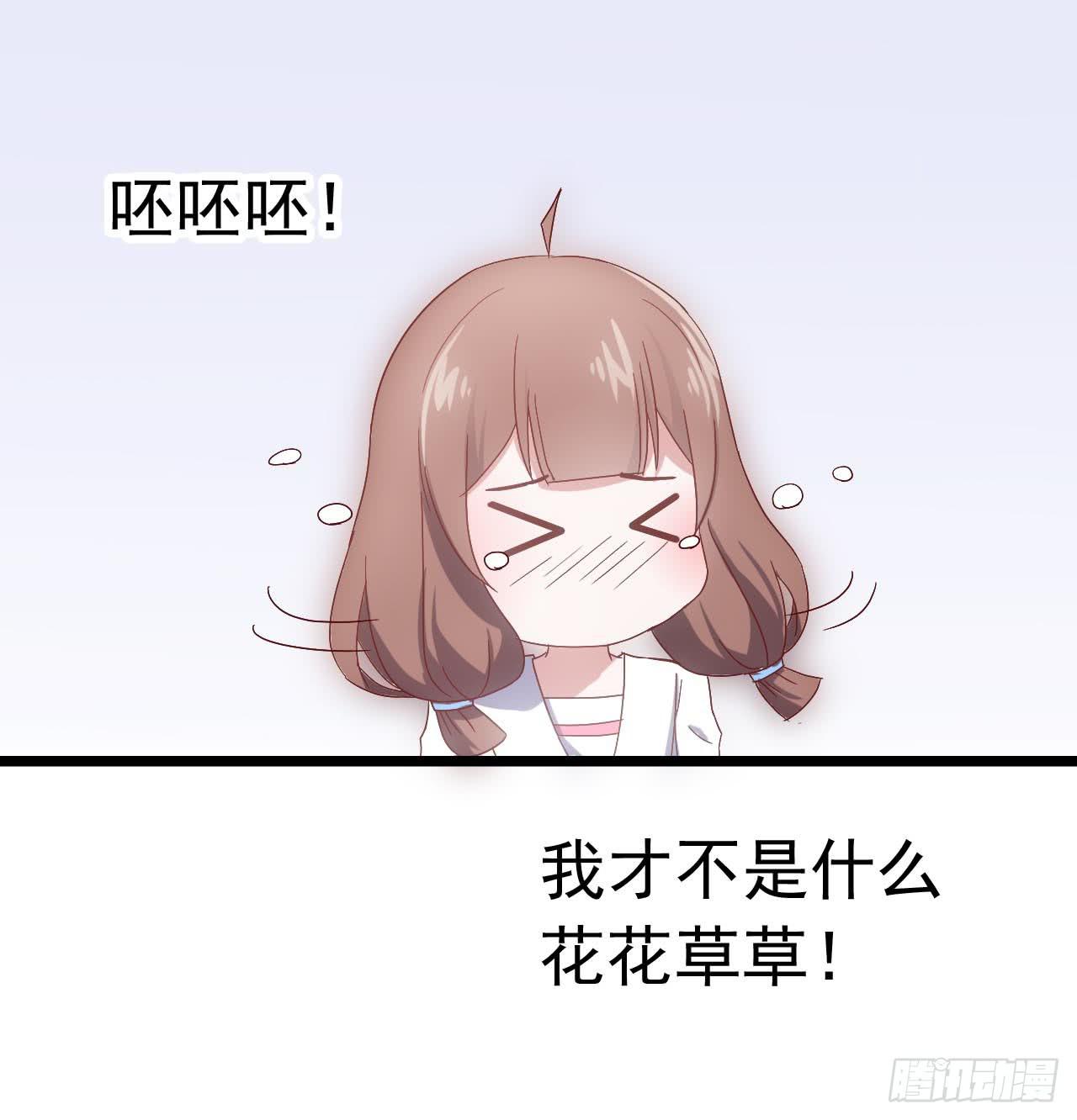 坐在恶魔身边韩漫全集-第三十二话·不怀好意无删减无遮挡章节图片 
