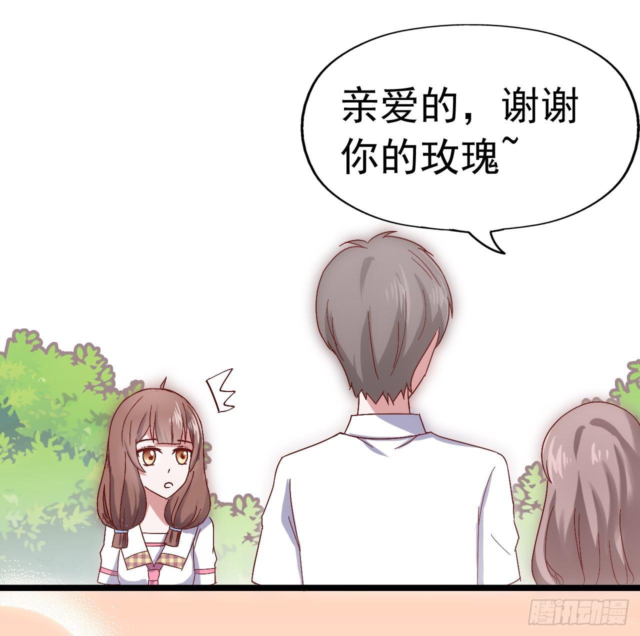 坐在恶魔身边韩漫全集-第三十二话·不怀好意无删减无遮挡章节图片 