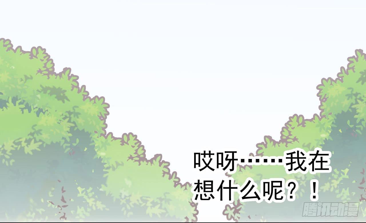 坐在恶魔身边韩漫全集-第三十二话·不怀好意无删减无遮挡章节图片 