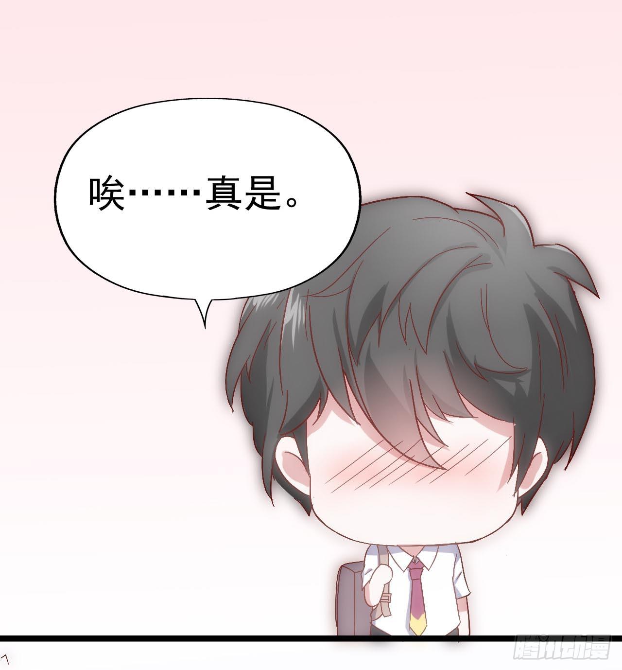 坐在恶魔身边韩漫全集-第三十二话·不怀好意无删减无遮挡章节图片 