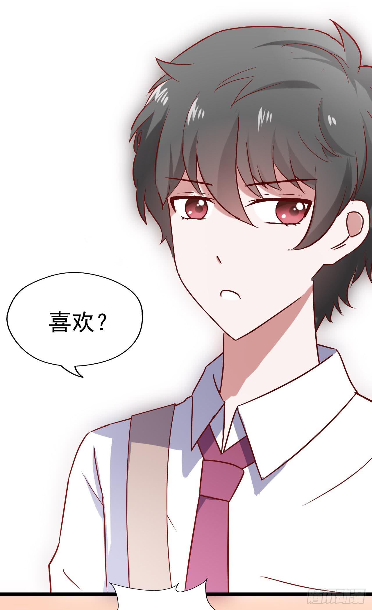 坐在恶魔身边韩漫全集-第三十二话·不怀好意无删减无遮挡章节图片 