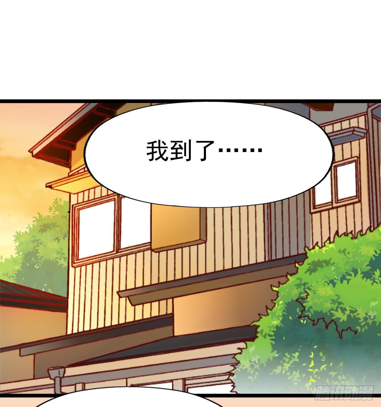 坐在恶魔身边韩漫全集-第三十二话·不怀好意无删减无遮挡章节图片 