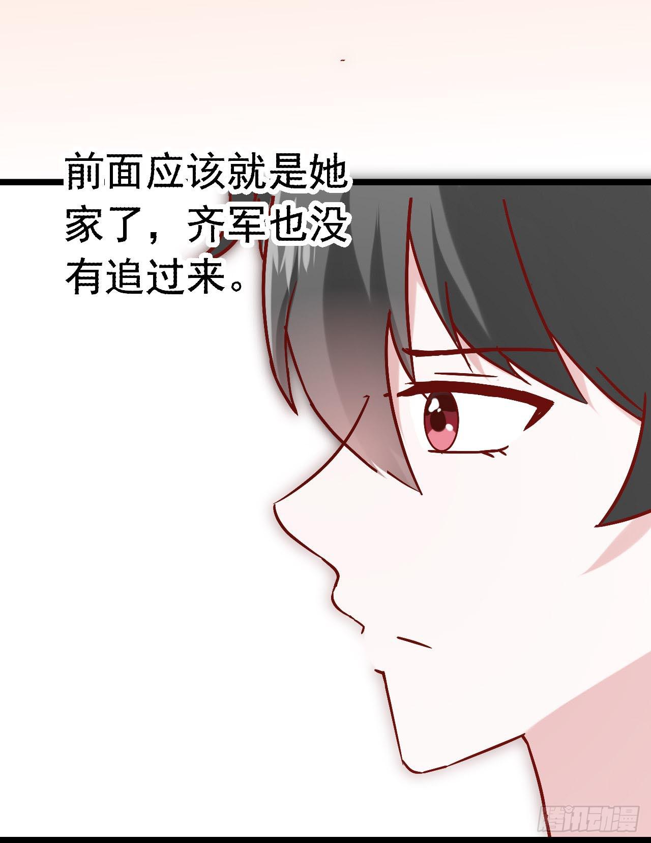 坐在恶魔身边韩漫全集-第三十二话·不怀好意无删减无遮挡章节图片 